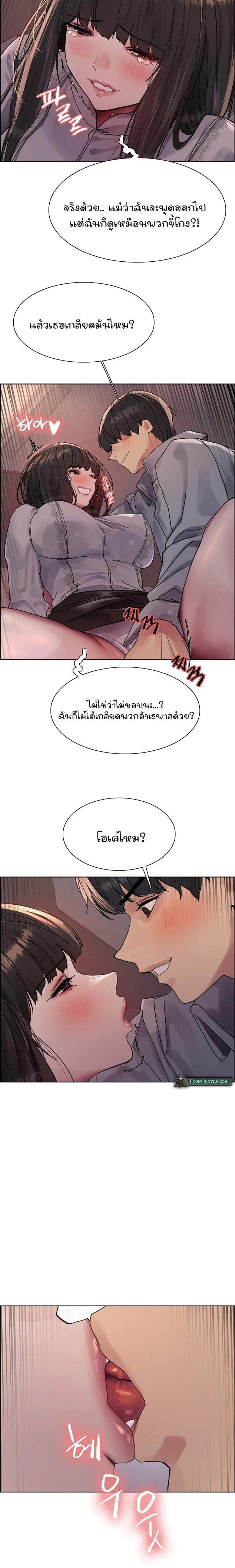 page-8