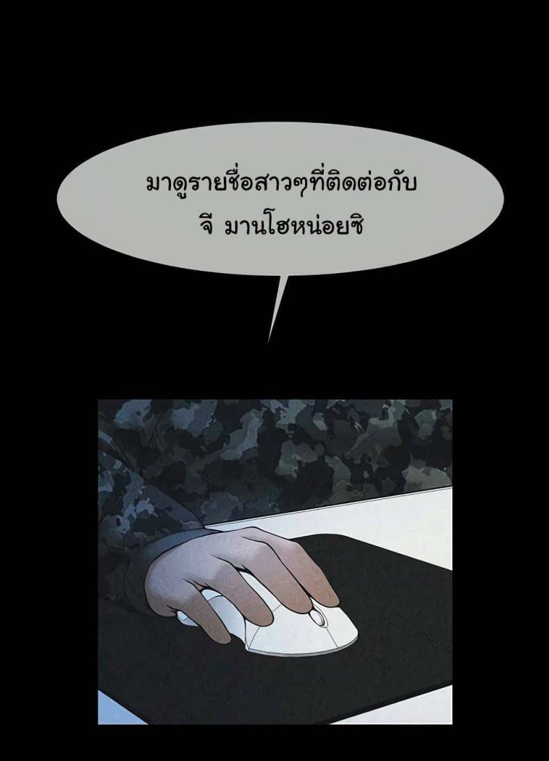 page-69