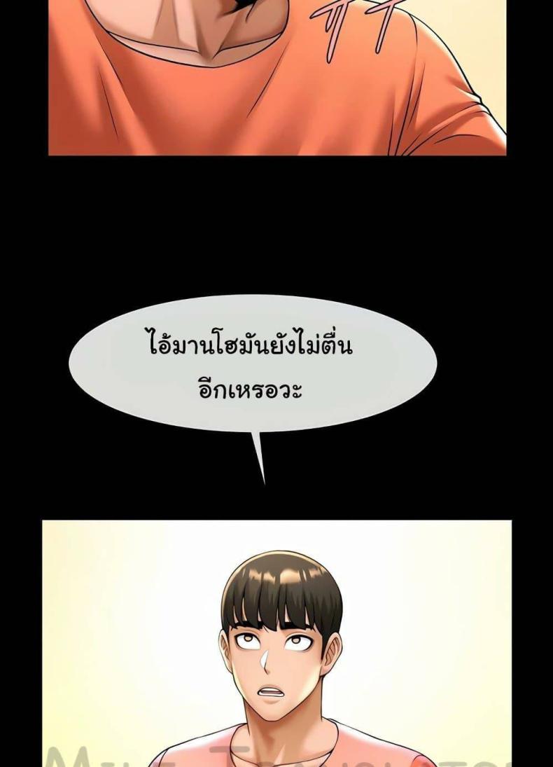 page-98