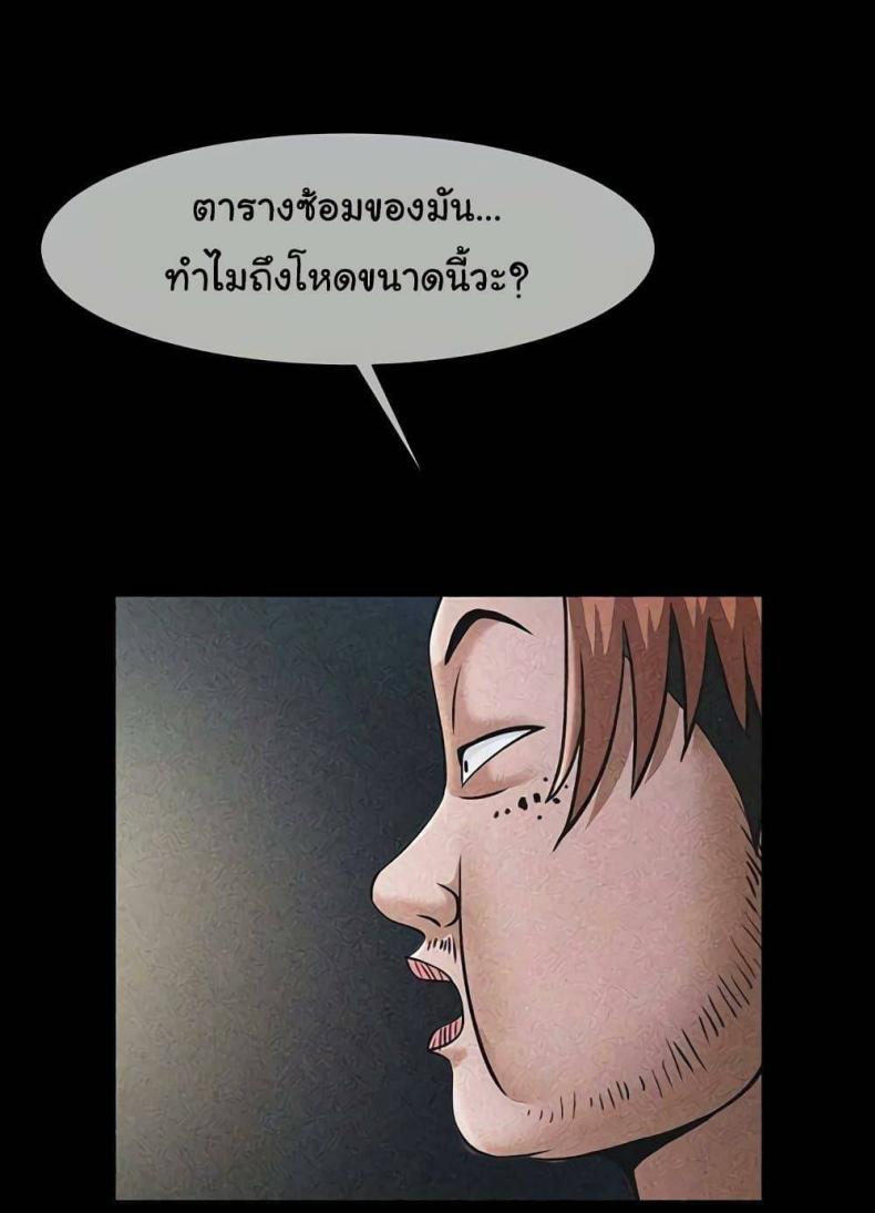page-70