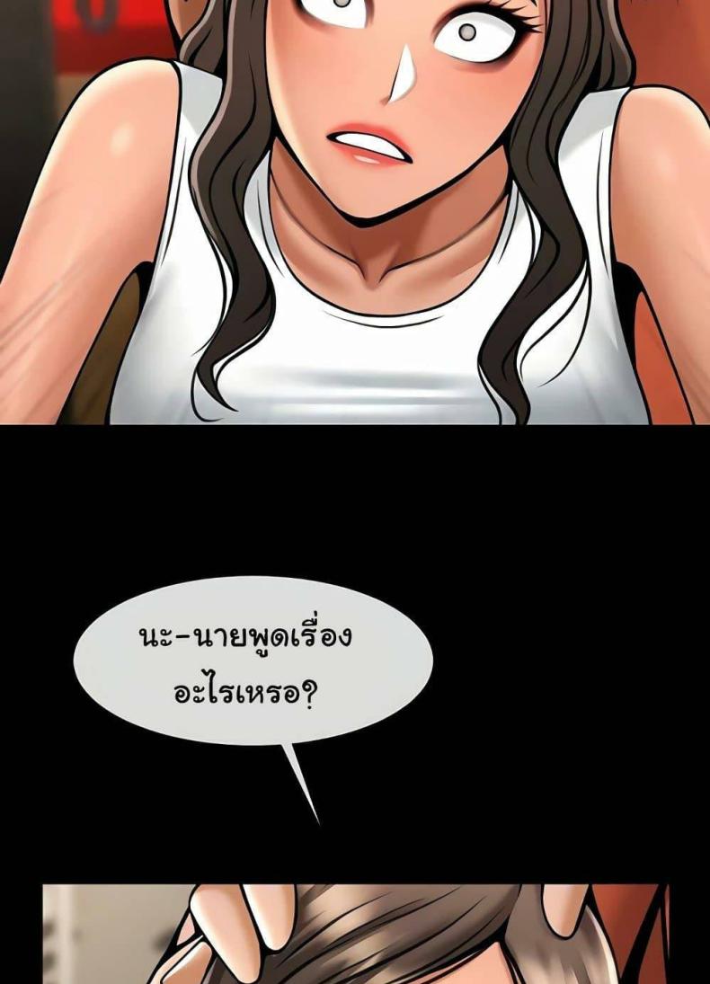 page-47