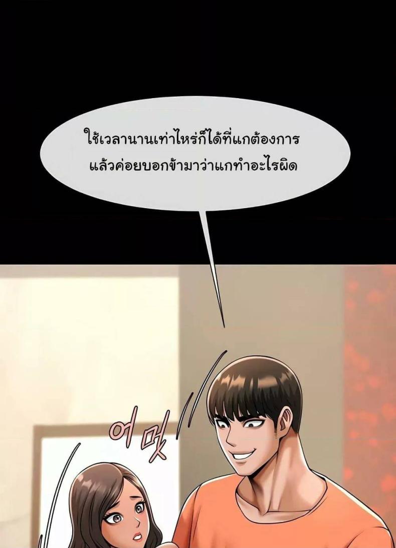 page-50