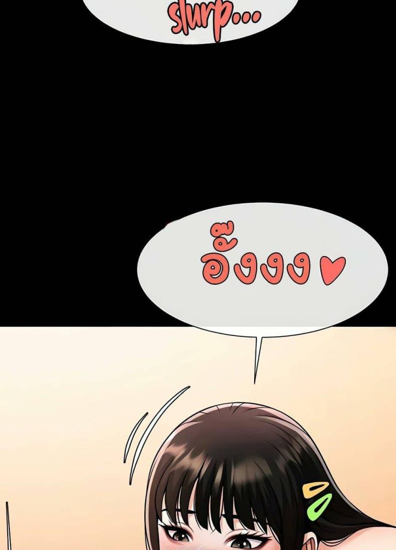 page-81
