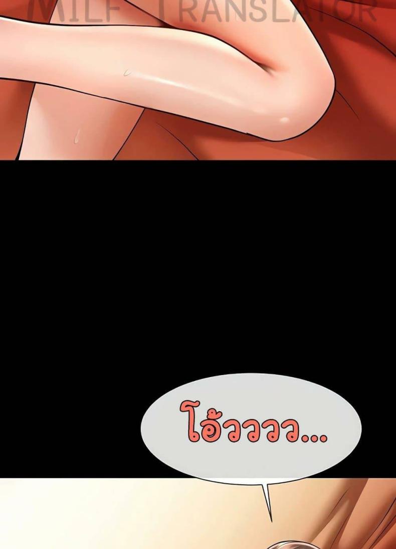 page-29
