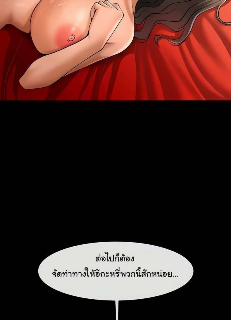 page-105