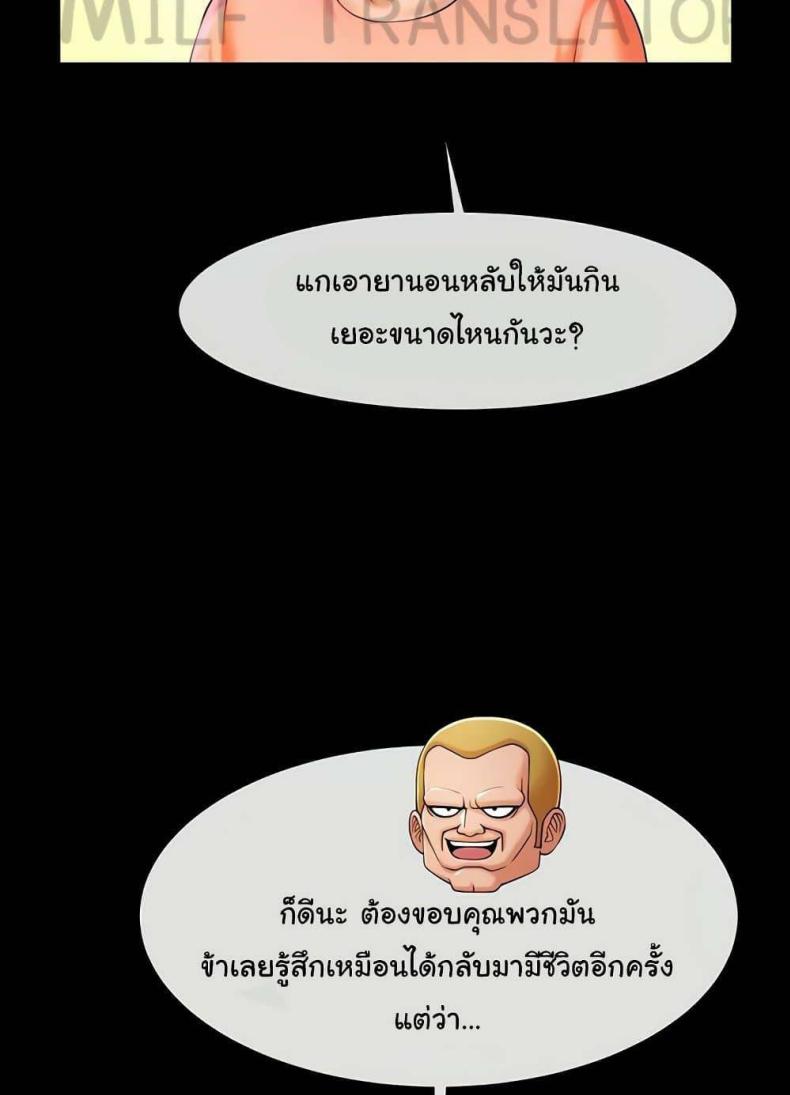 page-99