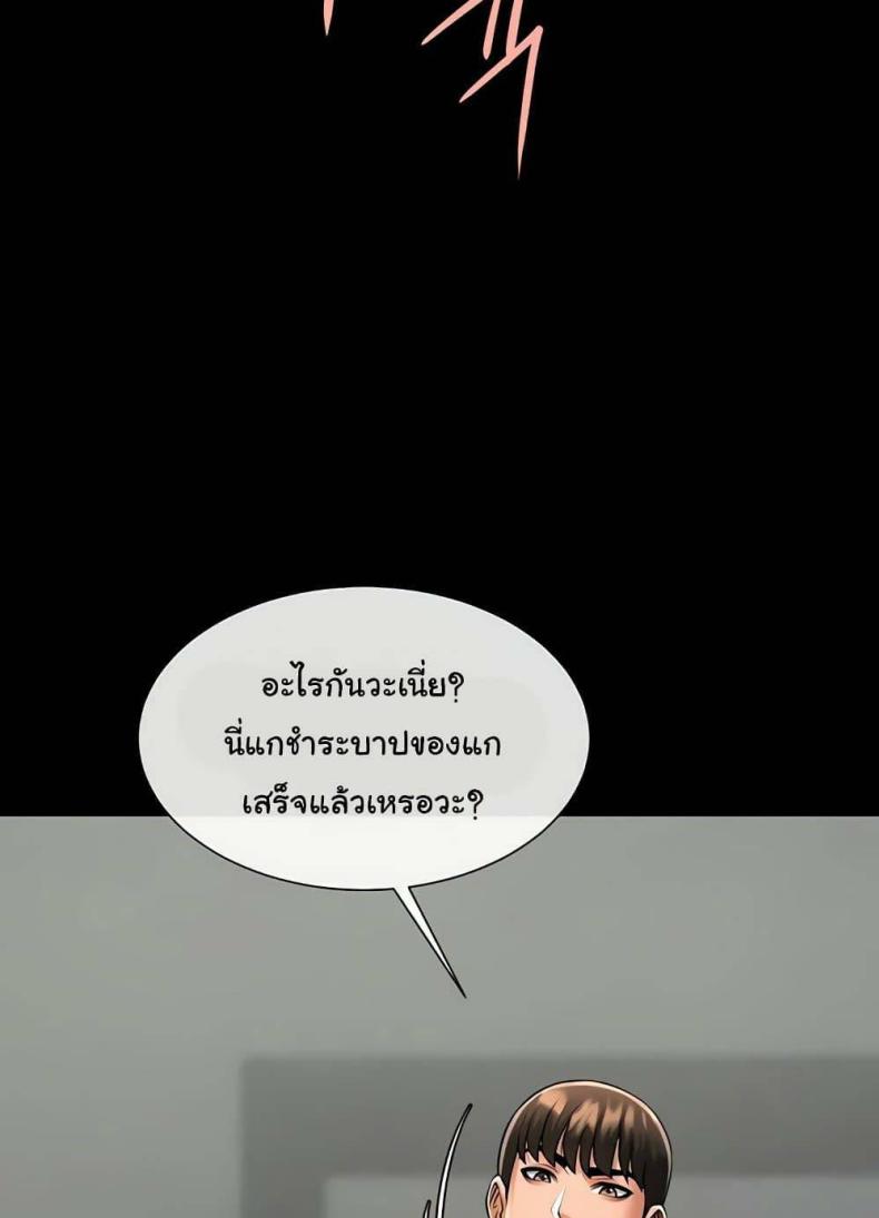 page-31