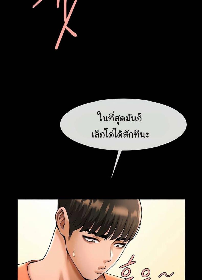 page-97