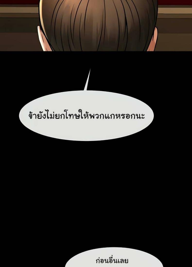page-101