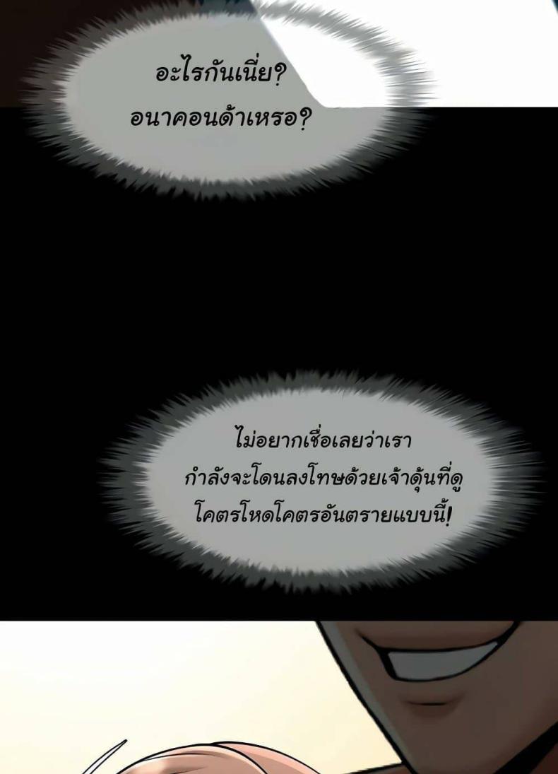 page-54