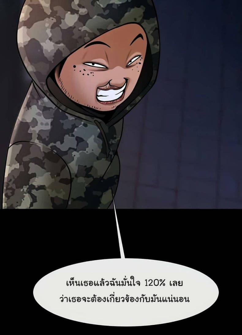 page-75