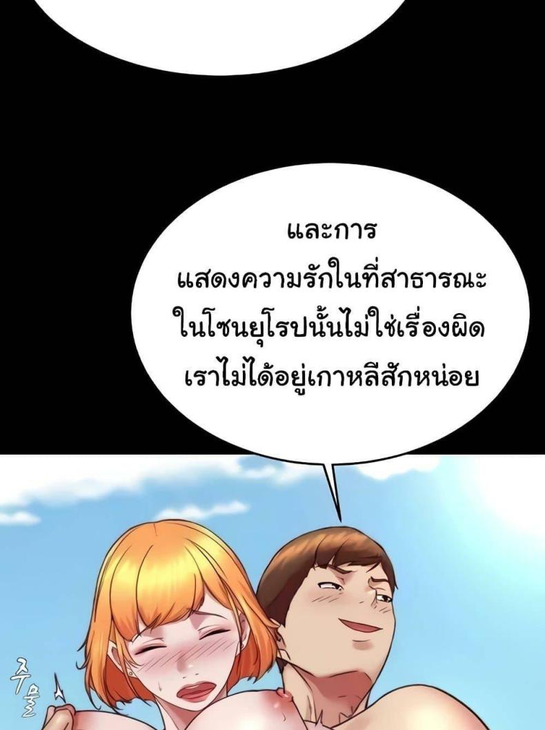 page-62