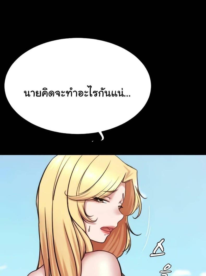 page-95
