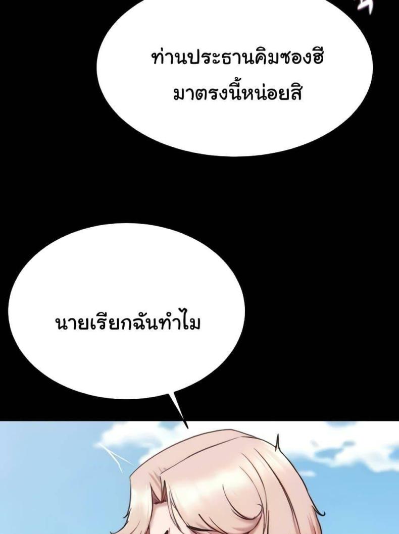 page-90