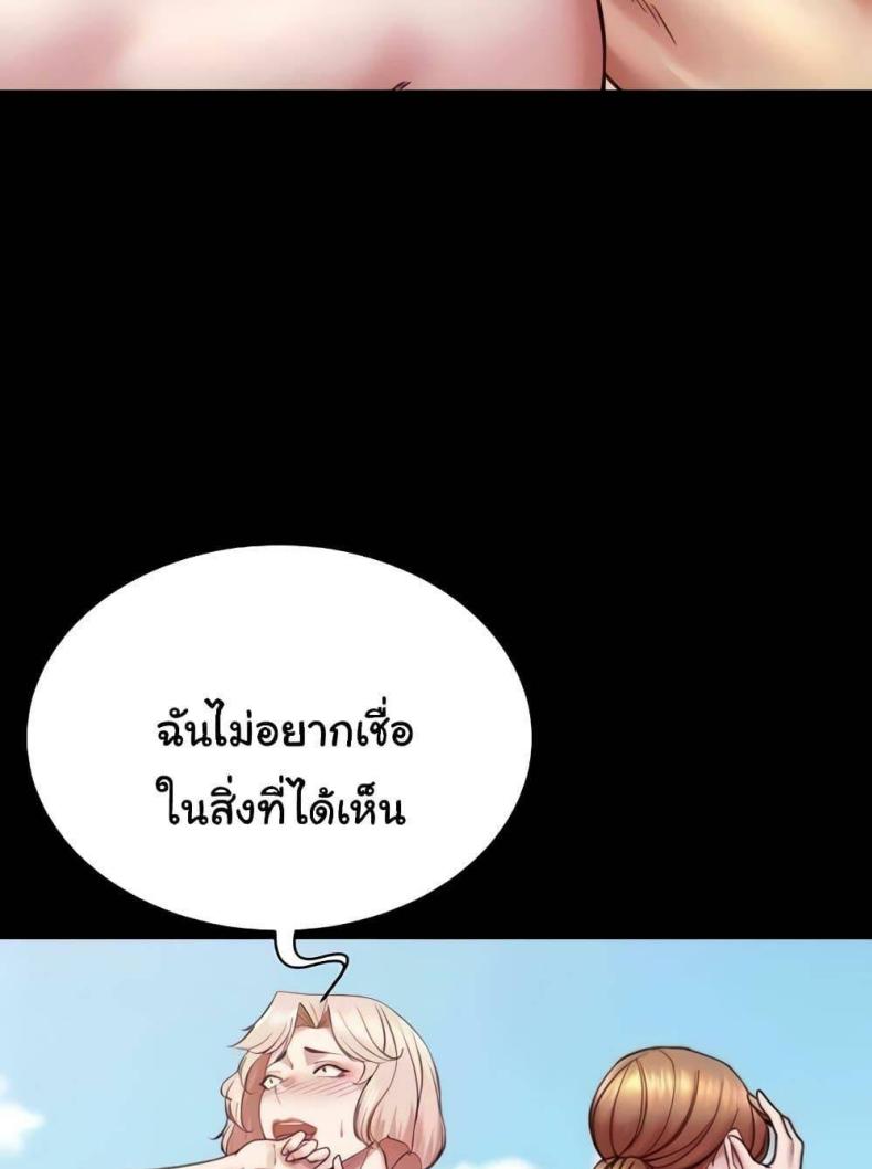 page-79