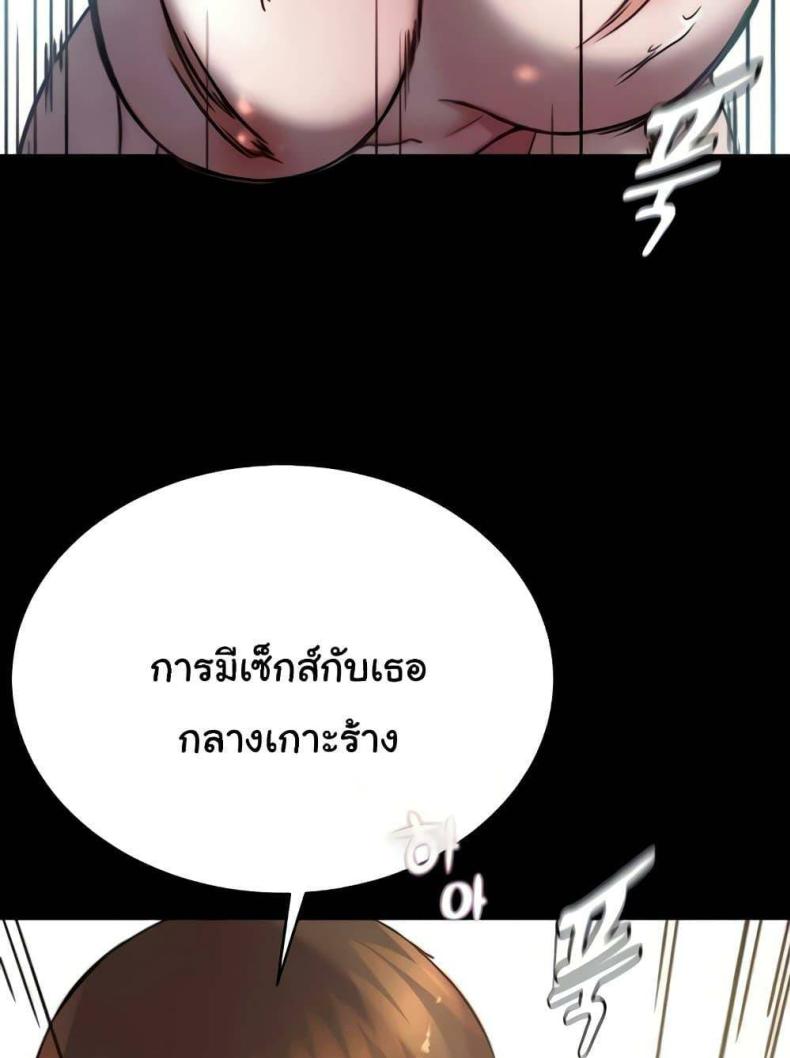 page-85