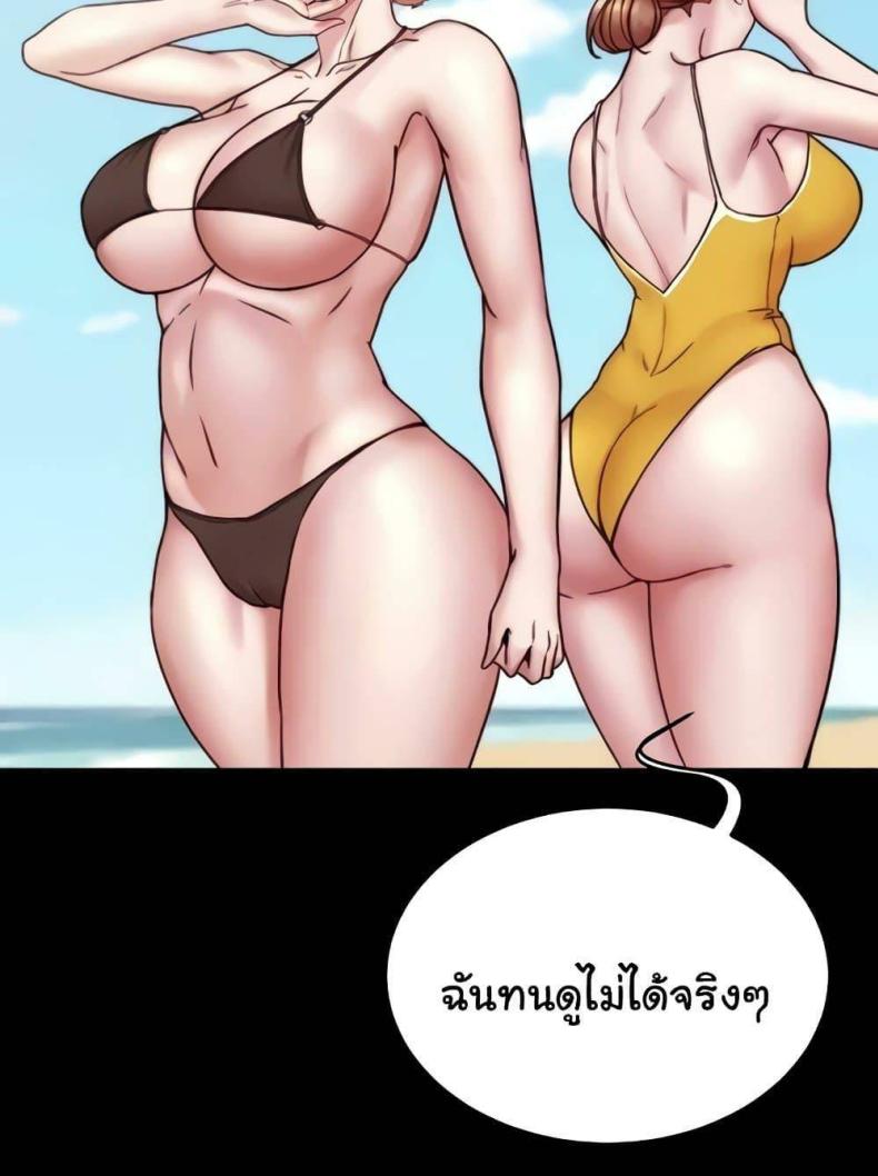 page-80
