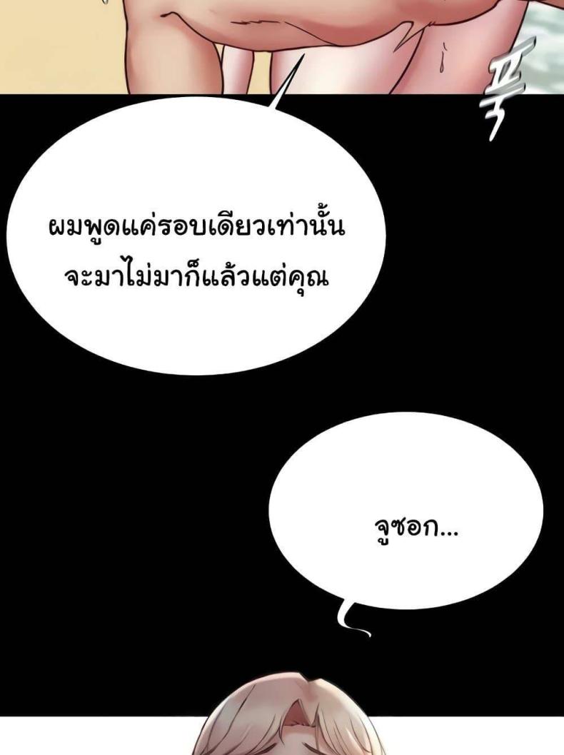 page-93
