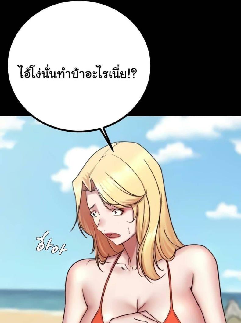 page-47