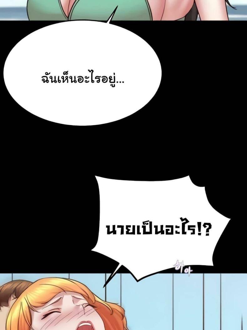 page-50