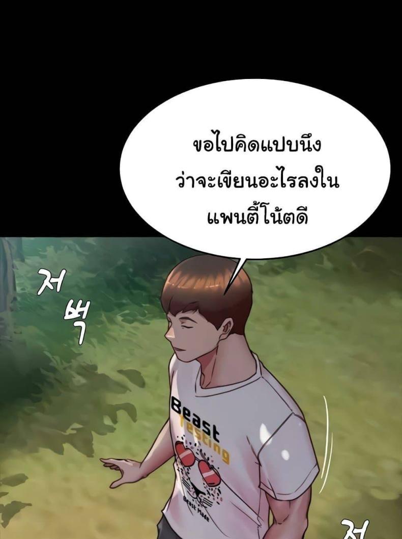 page-20