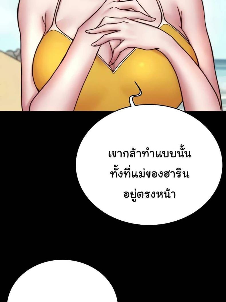page-52