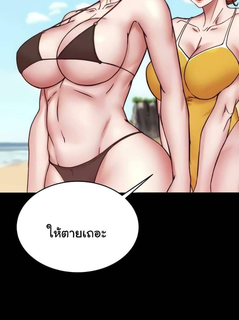 page-74