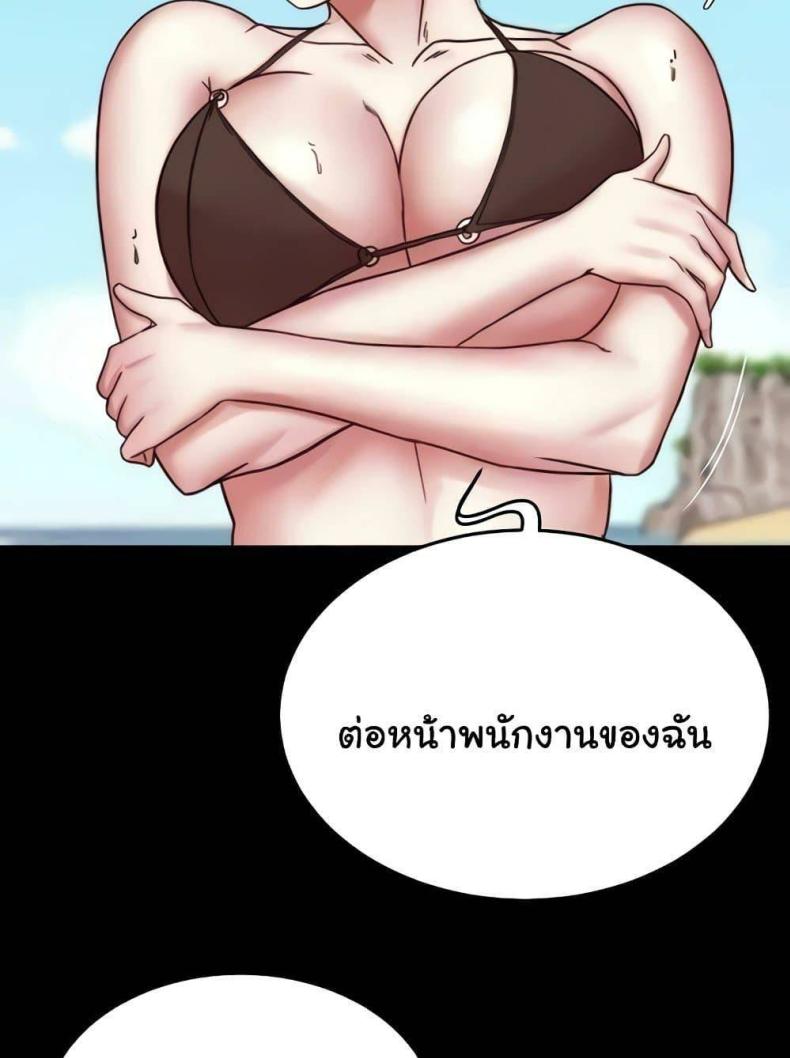 page-99