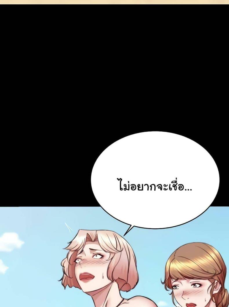 page-73