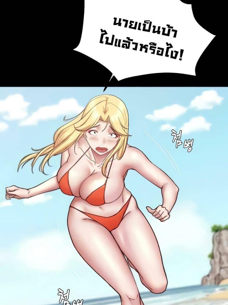 page-59