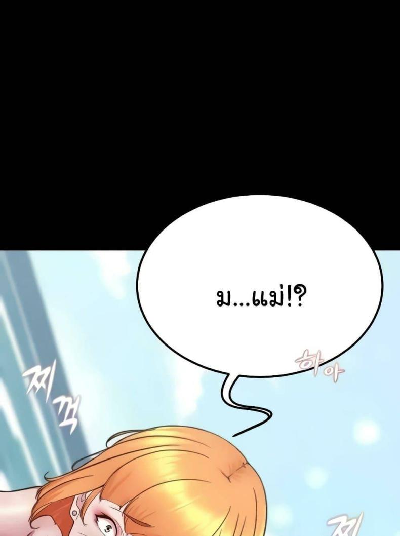 page-103