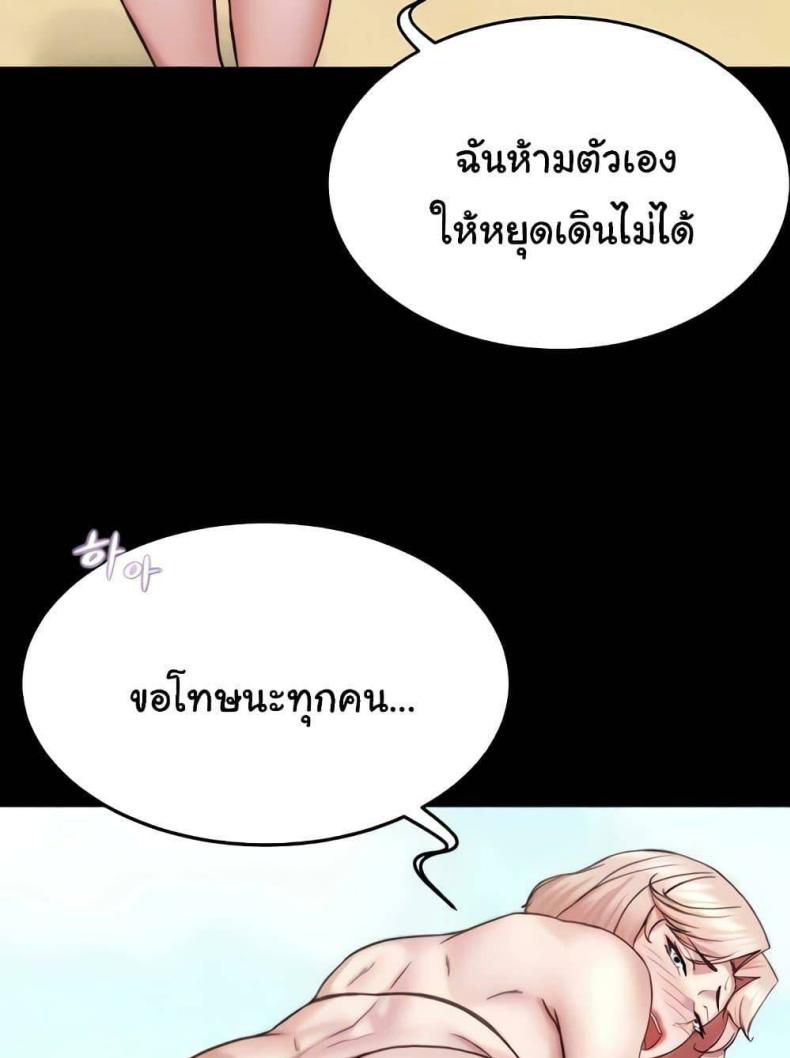 page-101