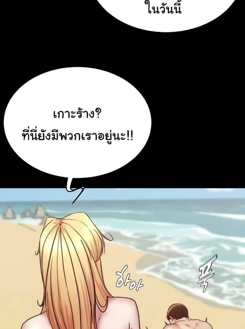 page-87
