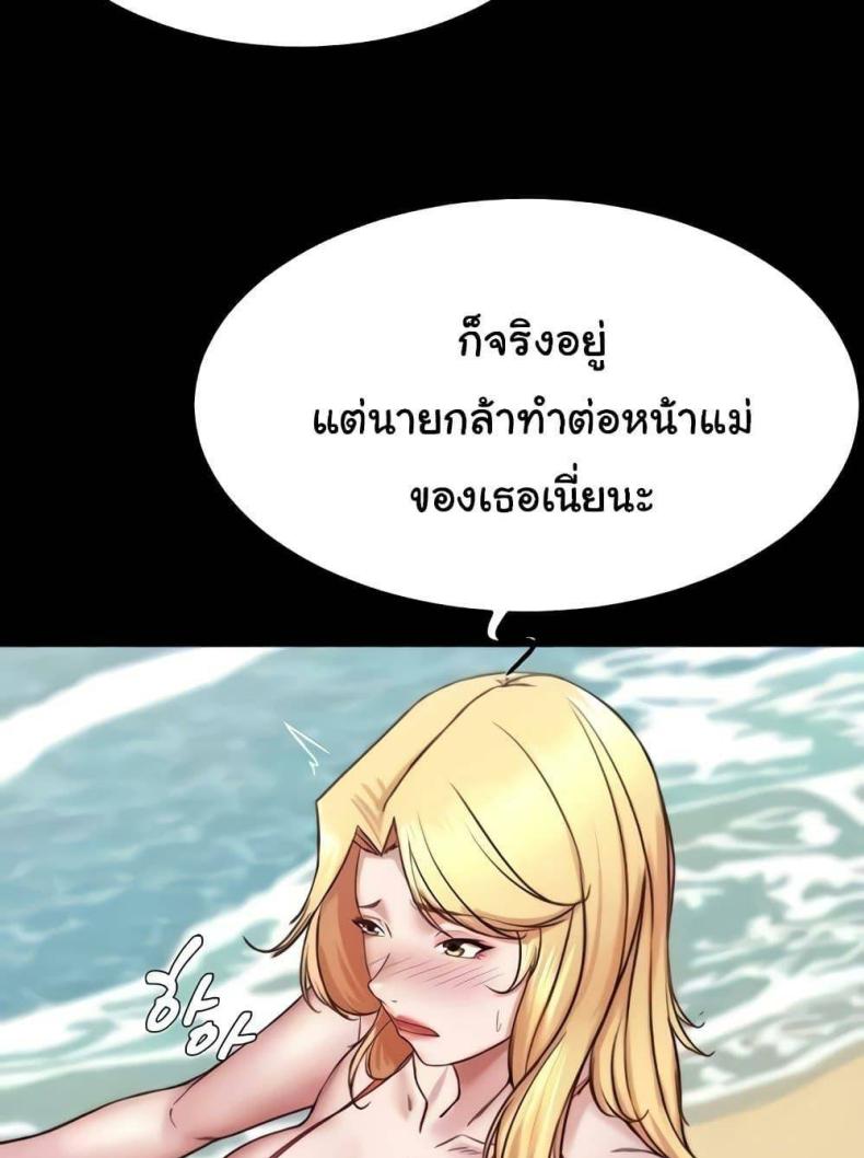 page-64