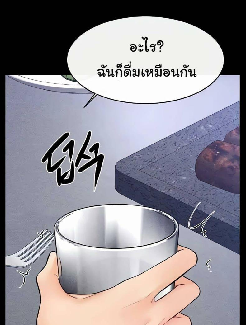 page-38