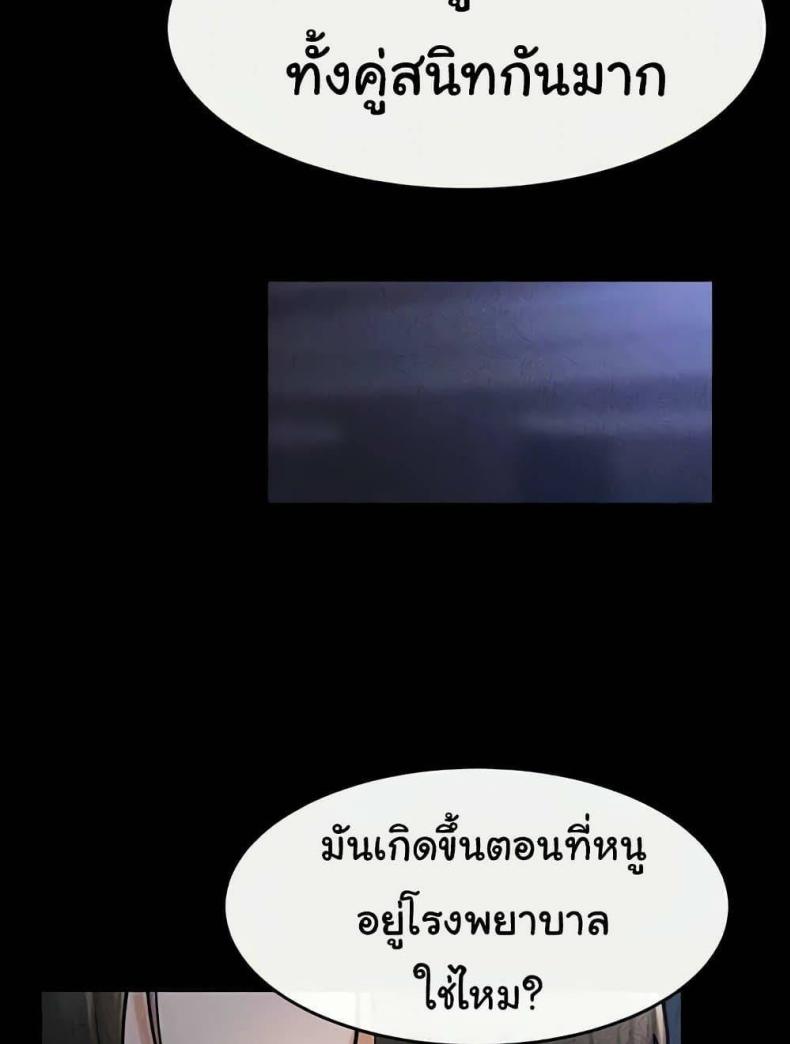 page-90
