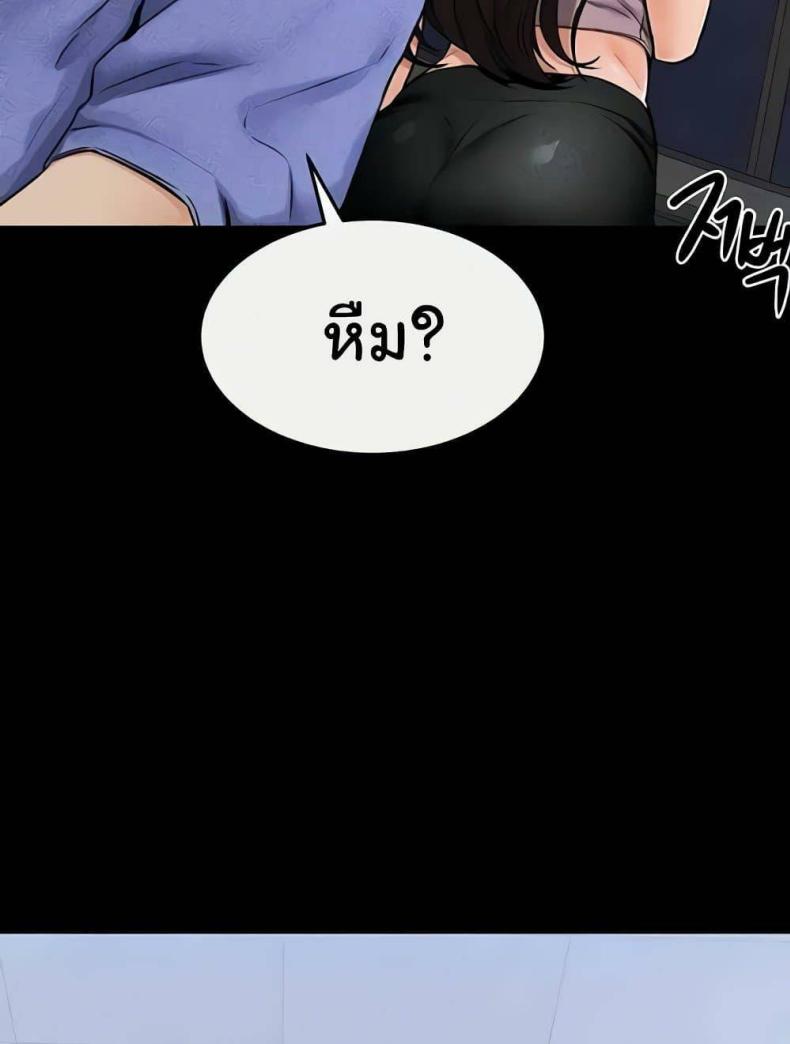 page-24