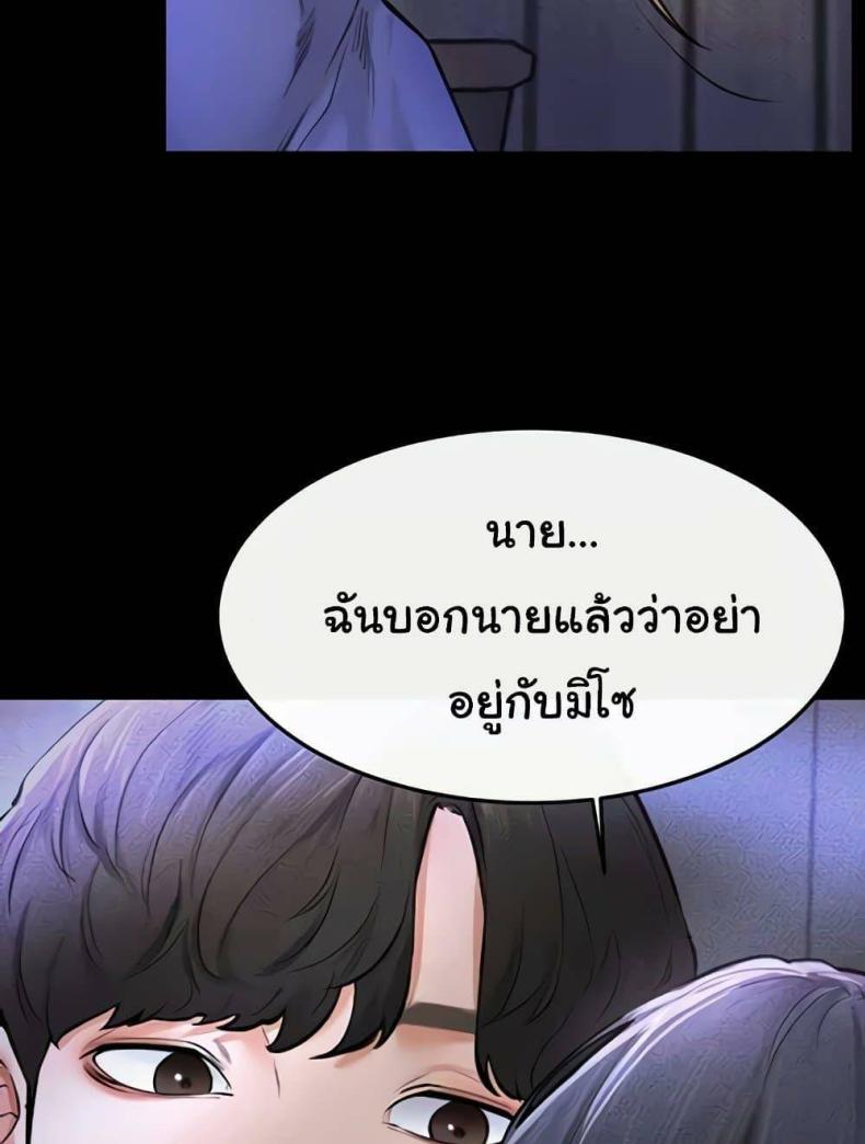 page-57