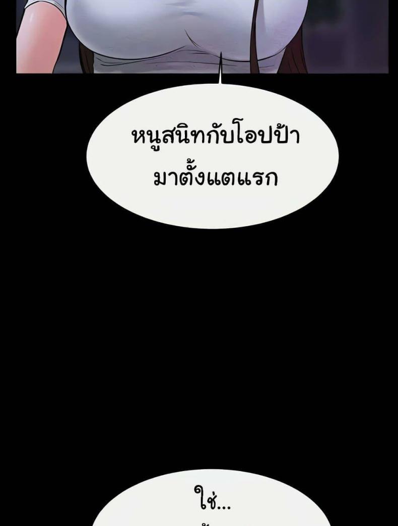 page-85