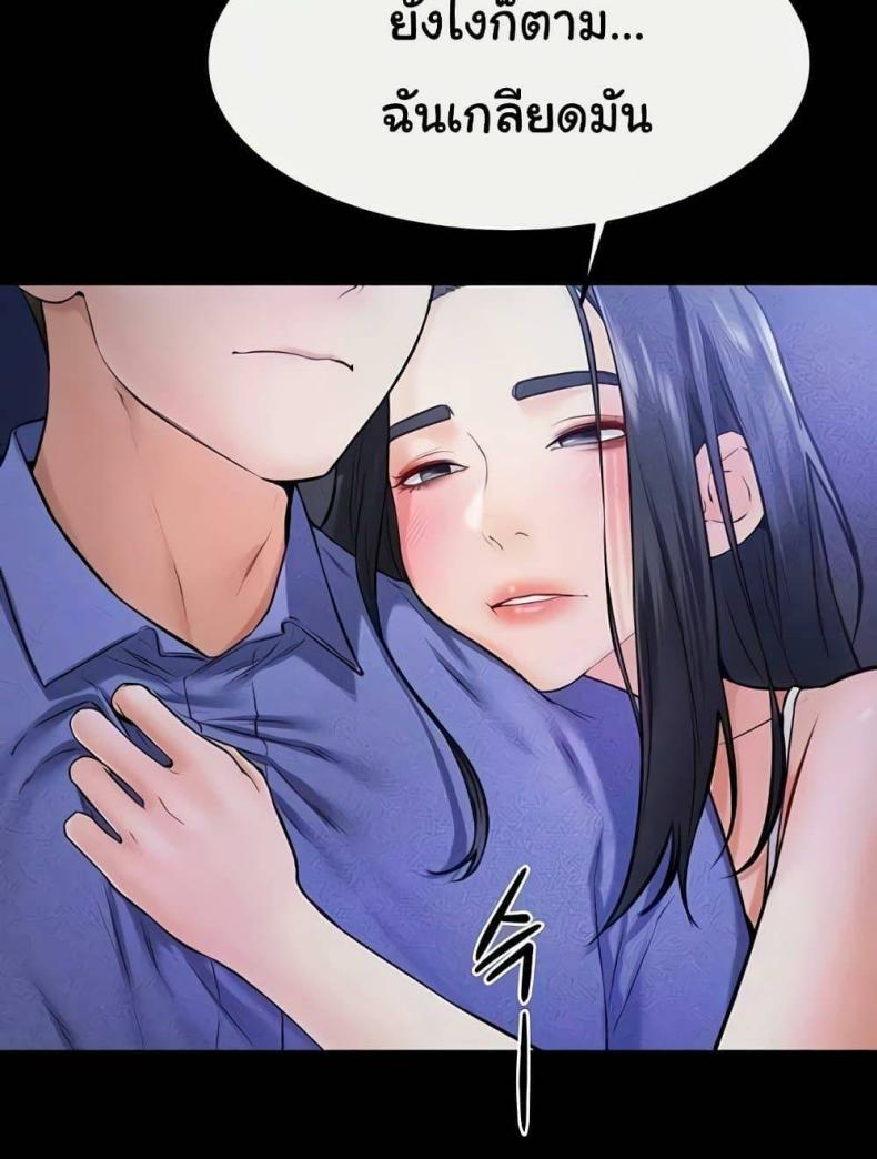 page-61