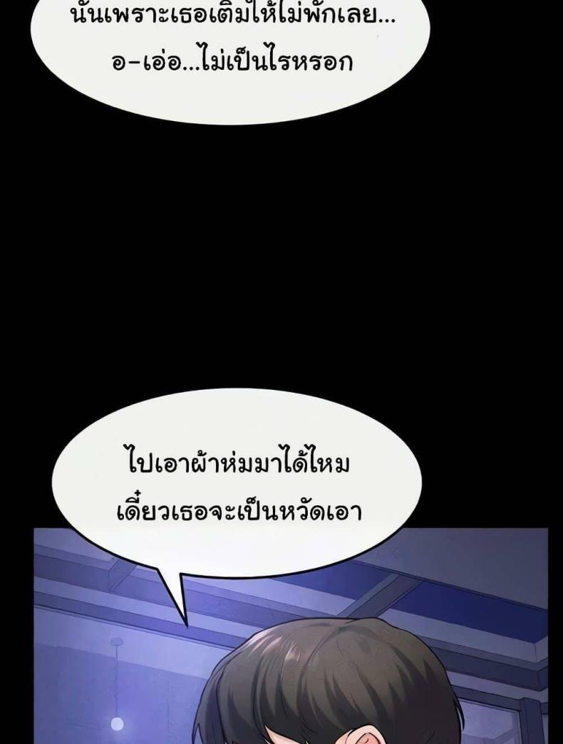 page-47