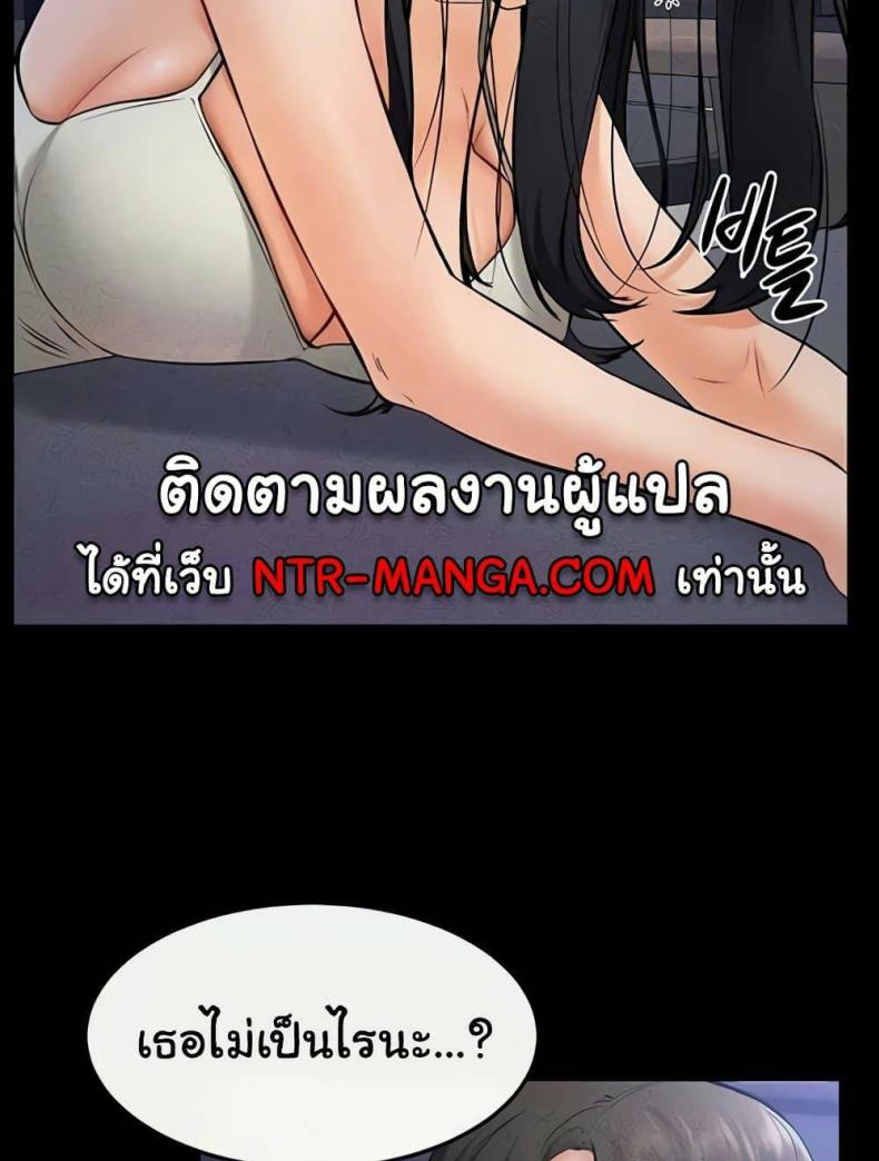 page-53