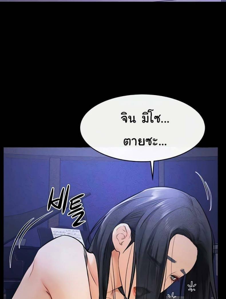 page-52