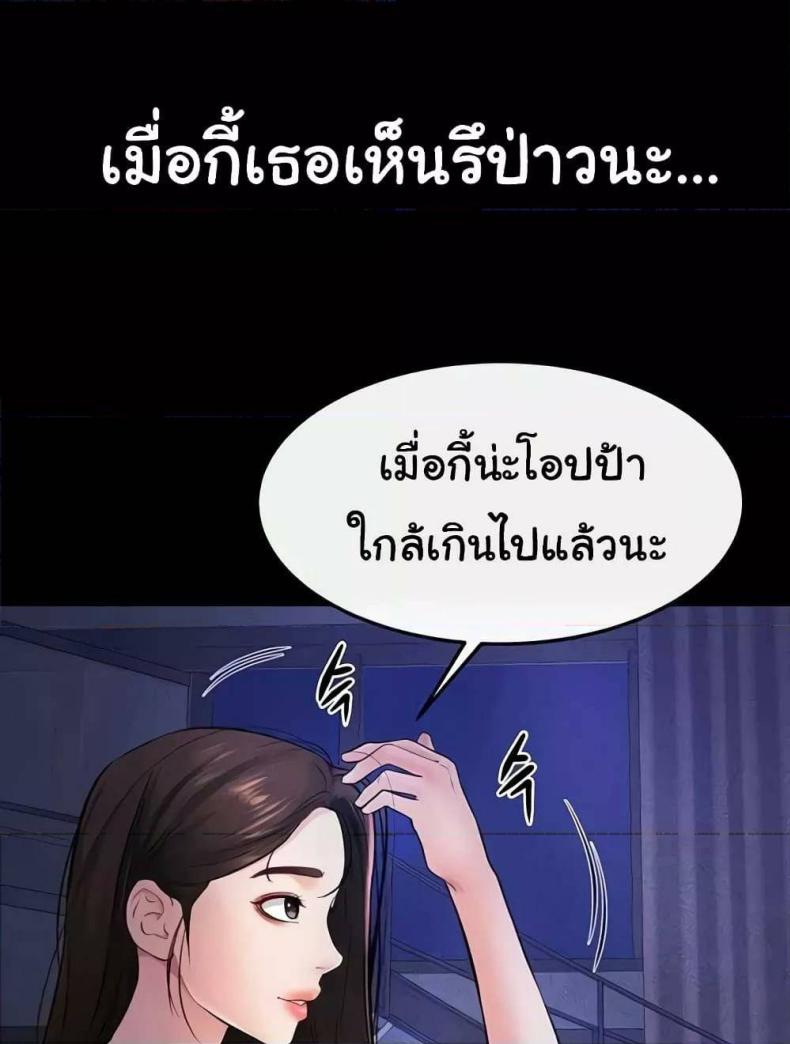 page-82