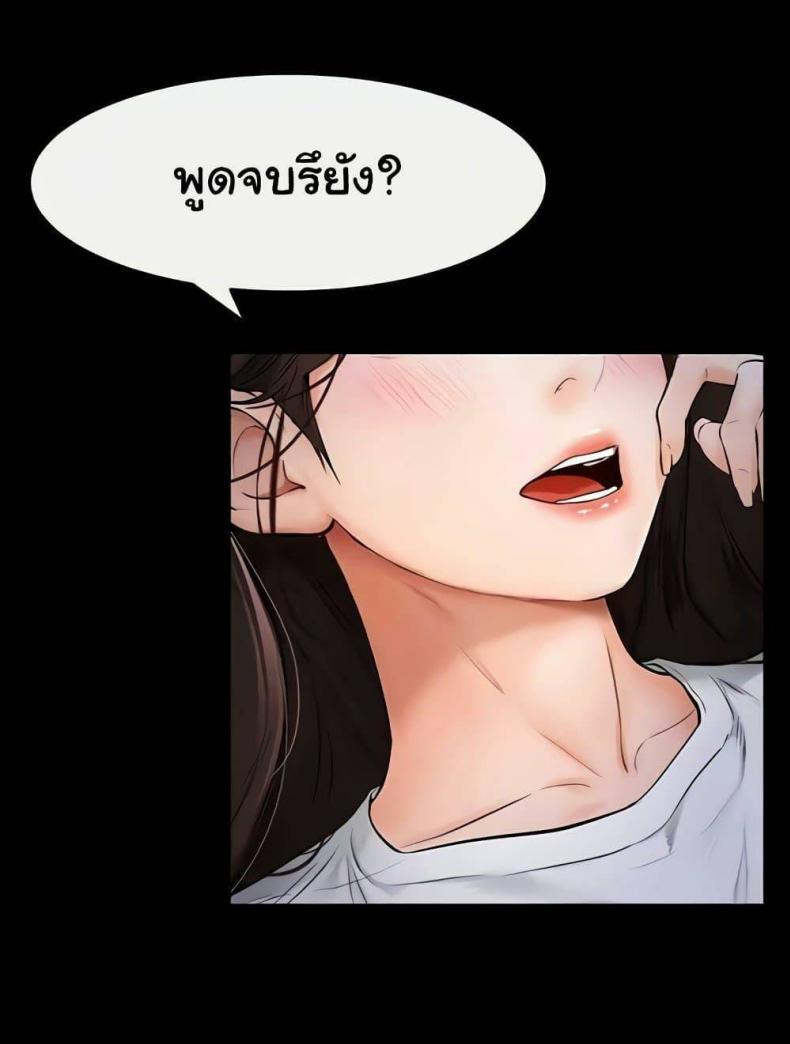 page-73