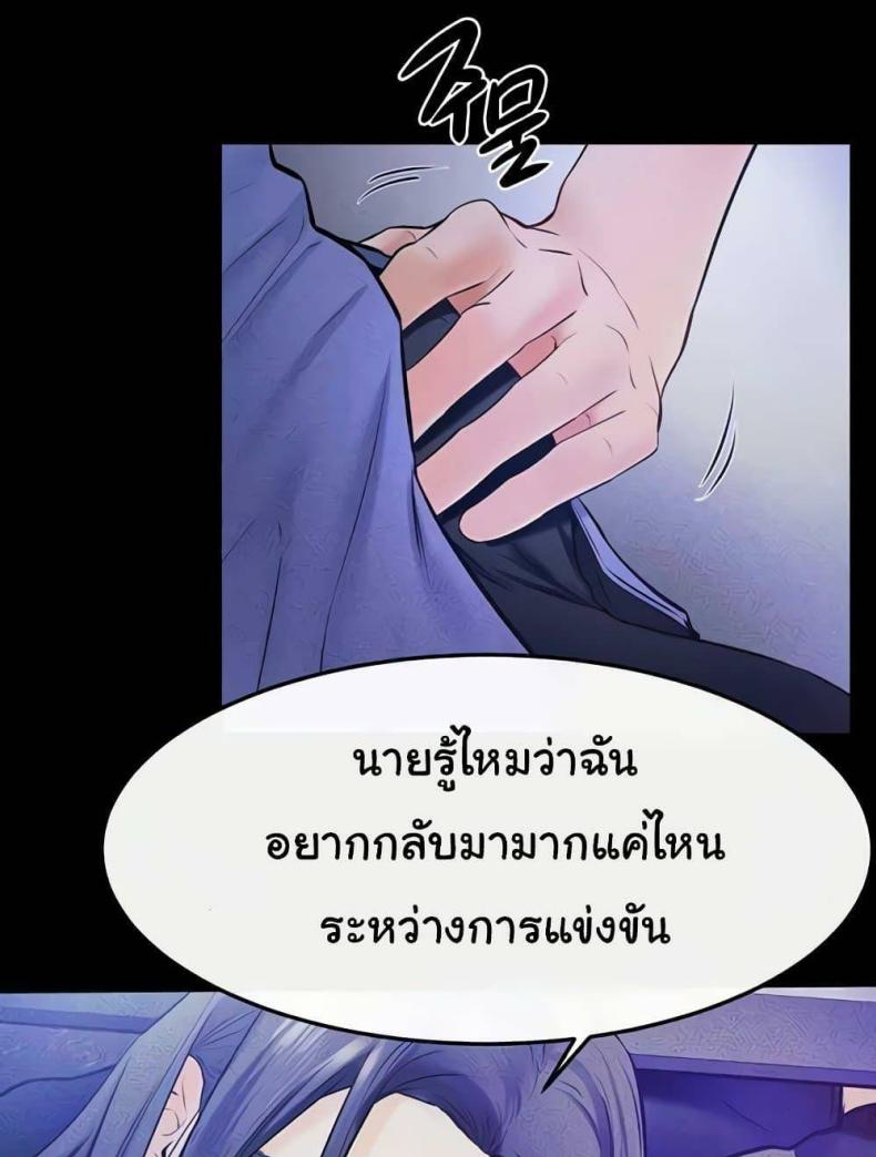 page-66