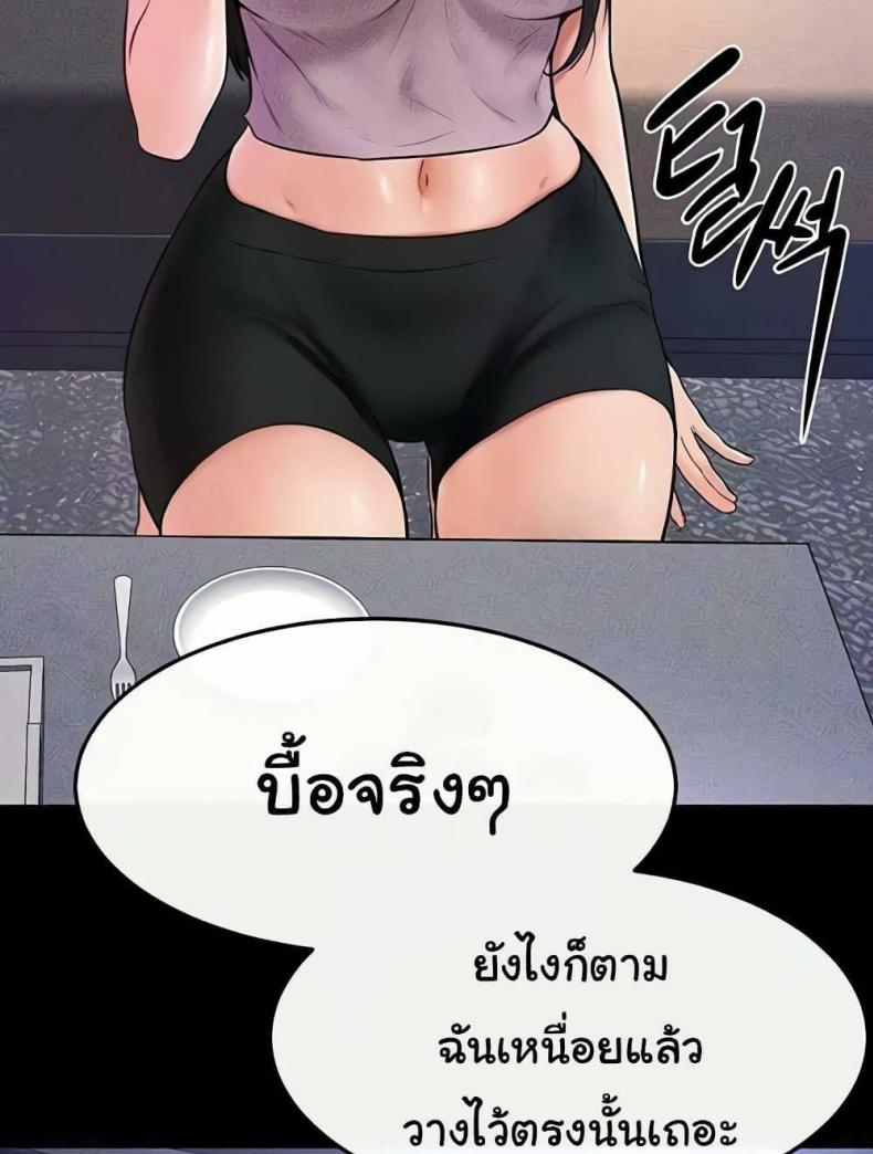 page-31