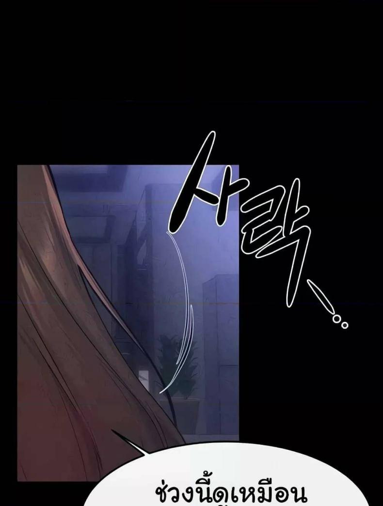 page-89