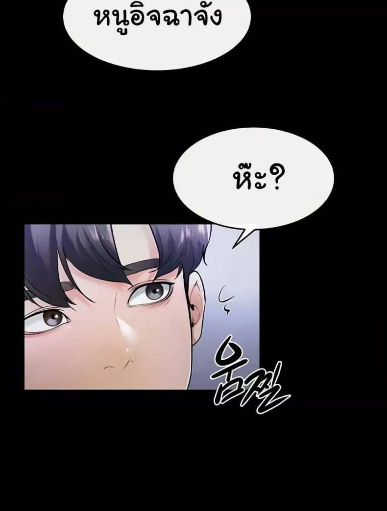 page-88
