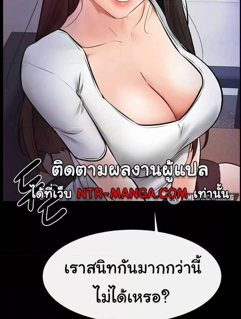page-97